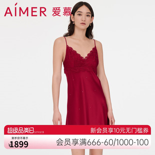 薄款 爱慕睡衣女夏季 含真丝性感纯欲风结婚细吊带睡裙AM427841