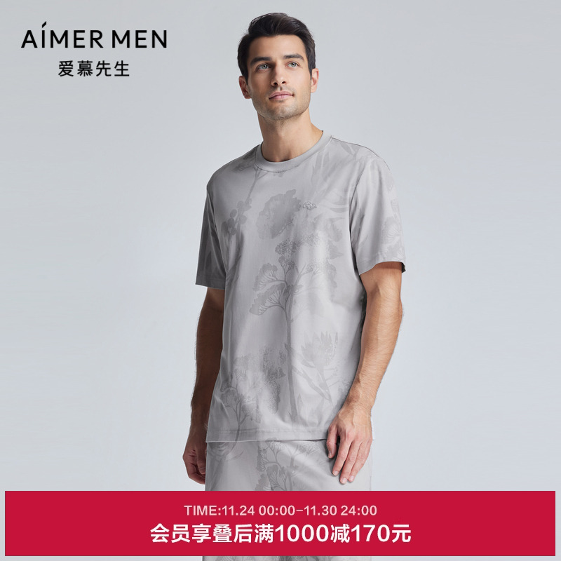 爱慕先生24SS印象舒适服睡衣男士夏季圆领短袖家居上衣NS41K911