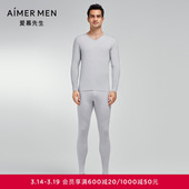 爱慕先生保暖内衣男24秋冬莫代尔秋裤 NS73K211 含真丝打底长裤