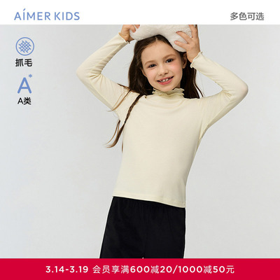 爱慕儿童秋冬绒绒罗纹打底衫女孩A类打底上衣长袖T恤