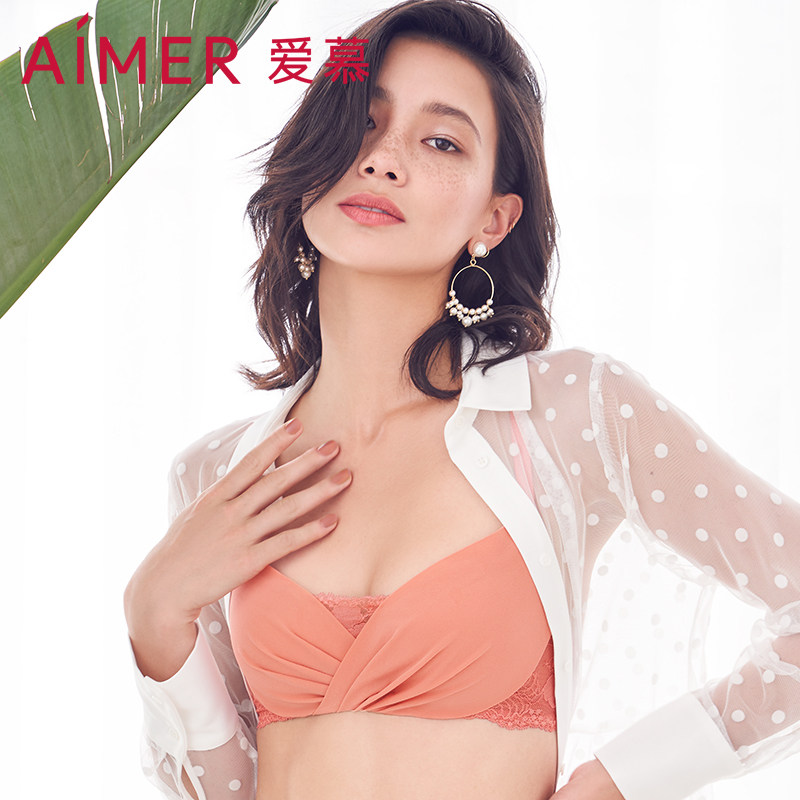 爱慕内衣女品牌专柜正品正品牌软钢圈中厚杯小胸聚拢双排扣文胸罩