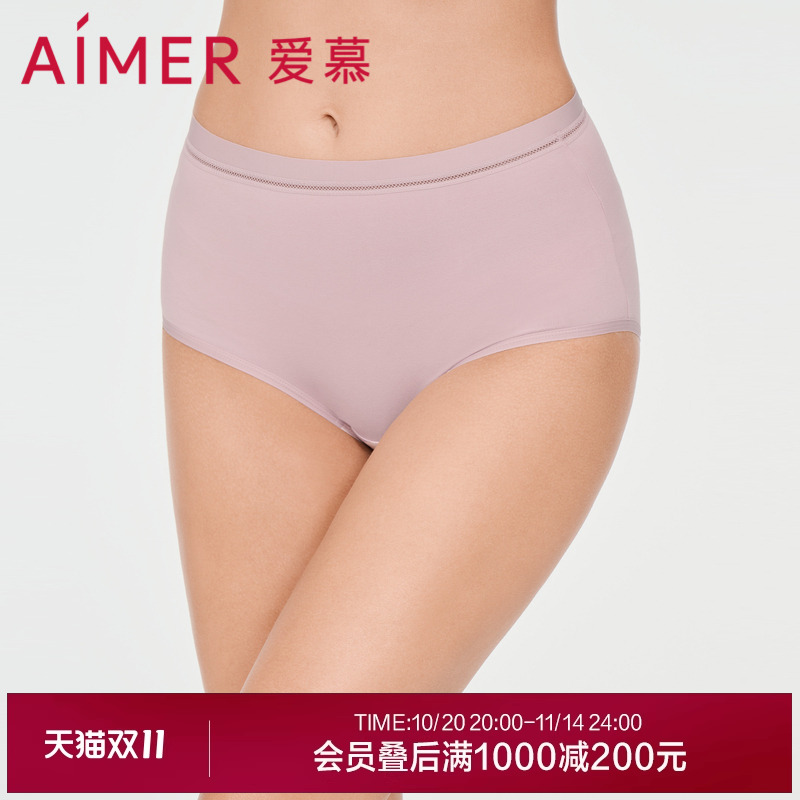 女内裤爱慕纯棉透气一片式
