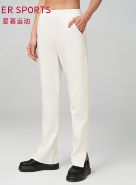 爱慕运动禅柔V春秋休闲外穿裤口开叉纯色直筒长裤AS153R72