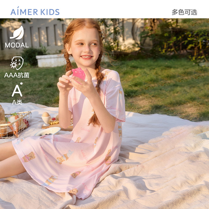 爱慕儿童睡裙女孩短袖莫代尔抗菌睡衣小马宝莉变形金刚IP卡通春夏
