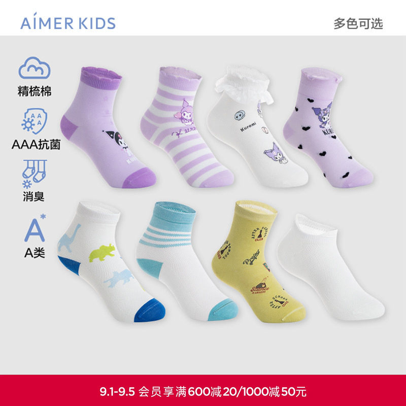 爱慕儿童精梳棉抗菌消臭袜子男女孩四季短袜/网眼袜/中筒袜图片