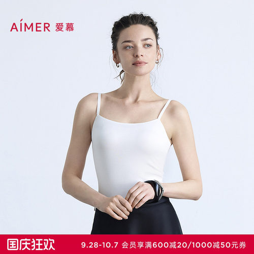 爱慕舒适百搭系列女士打底细肩带吊带背心AM71B802