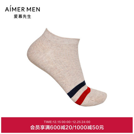 爱慕先生袜子男22SS运动休闲棉质防不起球夏季短筒袜NS94W159