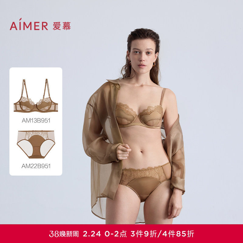 爱慕丝羽内衣女软钢圈薄杯性感蕾丝大胸显小文胸内裤套装