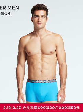 爱慕先生22SS纵享丝滑系列装腰平角裤NS23F551