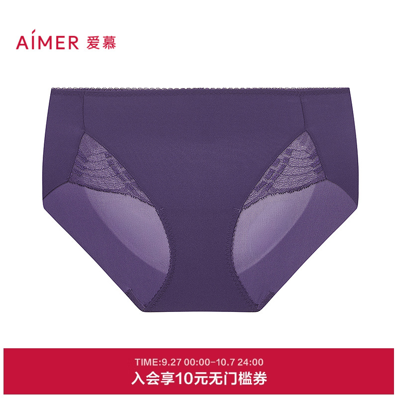 爱慕以爱之名-简韵内裤女棉质底裆性感蕾丝中腰平角裤AM23B571