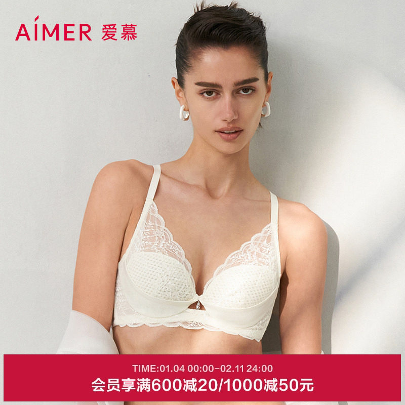 爱慕小苍兰内衣女蜂巢杯轻薄透气立体支撑大胸显小文胸夏