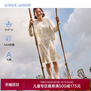 爱慕少女家居服裙子10岁 睡裙A类3A抗菌奶皮衣 女童女孩可亲子长袖