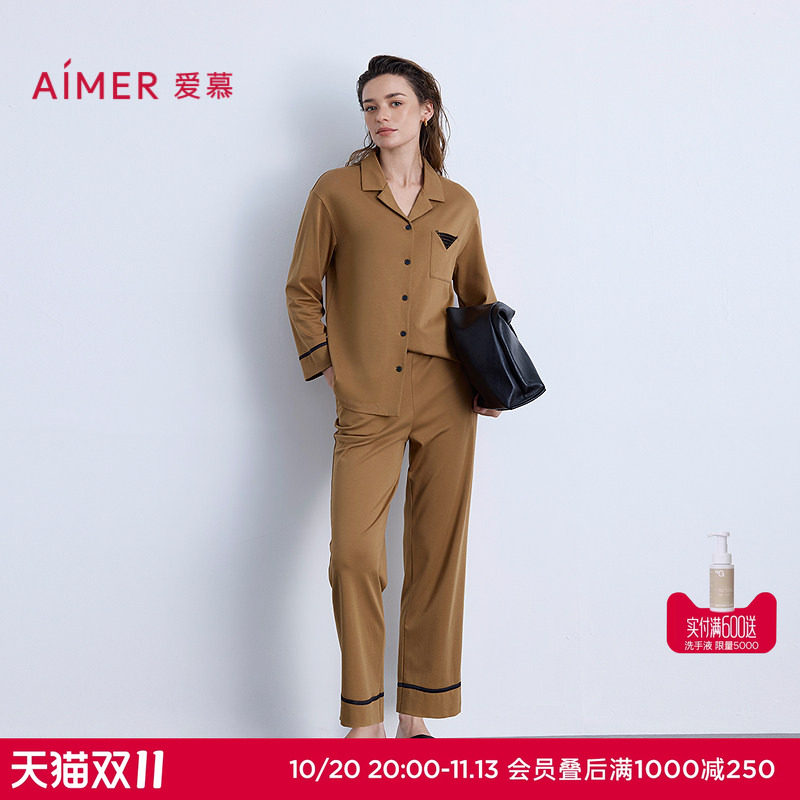 爱慕以爱之名-都市漫步秋冬睡衣女棉质翻领长袖长裤套装AM46B581