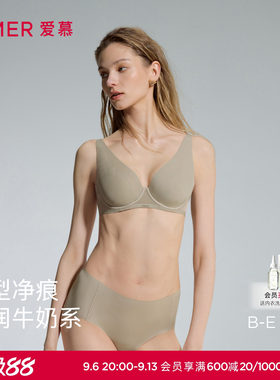 爱慕牛奶贴贴薄杯大胸显小文胸