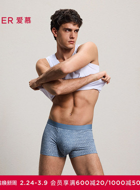 爱慕先生26春夏时尚提花内裤男士轻薄舒适装腰平角裤NS23N101