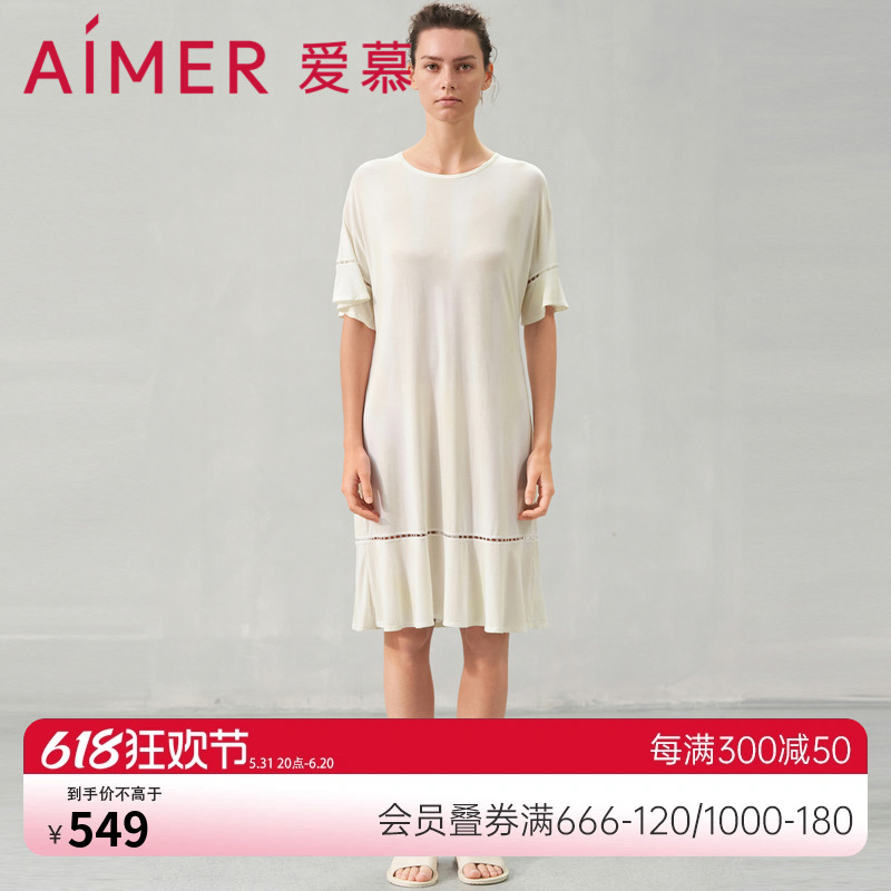 爱慕24SS凉感家居服睡衣女夏抗菌防螨凉感短袖中款睡裙AM449731