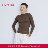 爱慕25秋冬保暖女轻盈针织水溶含绵羊毛立领螺纹长袖 上衣AM72B873