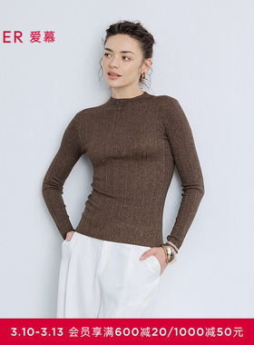 爱慕25秋冬保暖女轻盈针织水溶含绵羊毛立领螺纹长袖上衣AM72B873