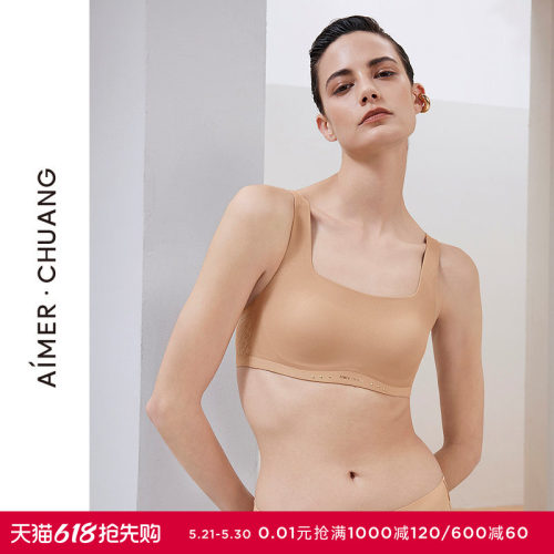 AIMER CHUANG明动7内衣女方领软绵托乳贴大罩杯抹胸文胸CA131891