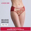 爱慕芳华女士内裤 AM23B431 抗菌棉质底裆性感蕾丝红品中腰平角裤