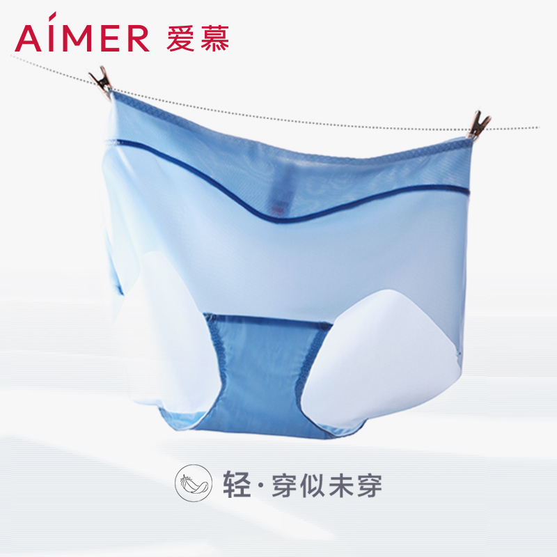 【3条装】爱慕KiKi裤女轻薄透气易干净痕中腰大码三角内裤