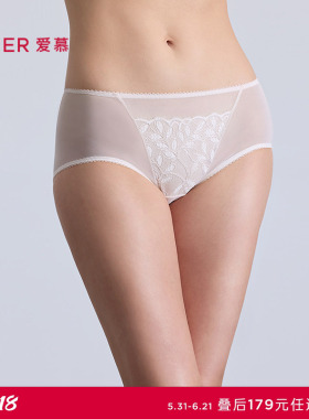 3条179元|爱慕森语内裤女棉质底裆性感蕾丝中腰平角裤AM23C131