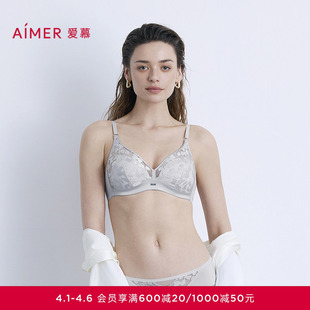 爱慕星河恋语内衣女无钢圈三角薄模杯性感蕾丝文胸AM17B591
