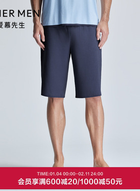 爱慕先生24SS1号家居短裤睡衣男夏可外穿系绳家居服NS42K952