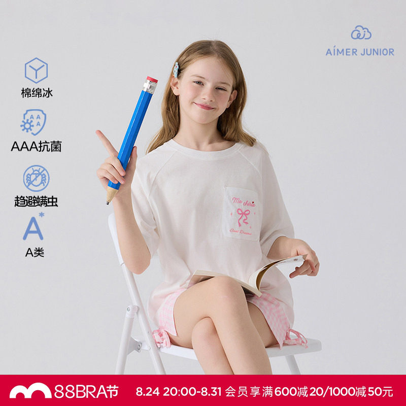 爱慕少女棉绵冰春夏抗菌防螨睡衣短袖上衣/三分睡裤/长睡裤家居服图片