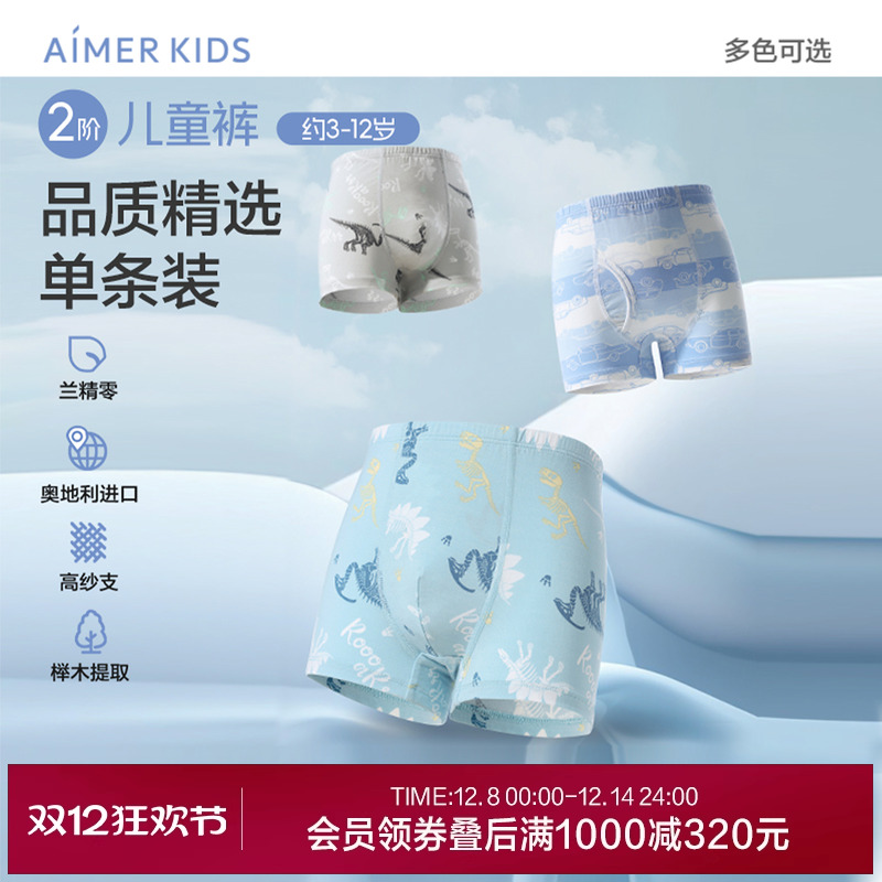 ĽͯʹСĪӡкA3Aƽǿ/ڿ