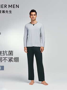 爱慕先生睡衣男秋冬小V领套头长袖长裤可外穿家居服套装NS43K131