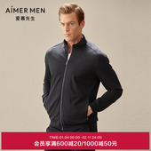 爱慕先生外穿男商旅外穿立领拉链插兜春夏长袖 上衣NS81D541