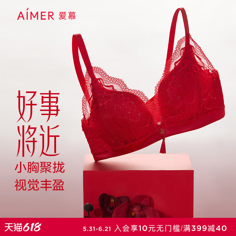 爱慕内衣女无钢圈中厚隐孔红色结婚小胸聚拢文胸AM178301