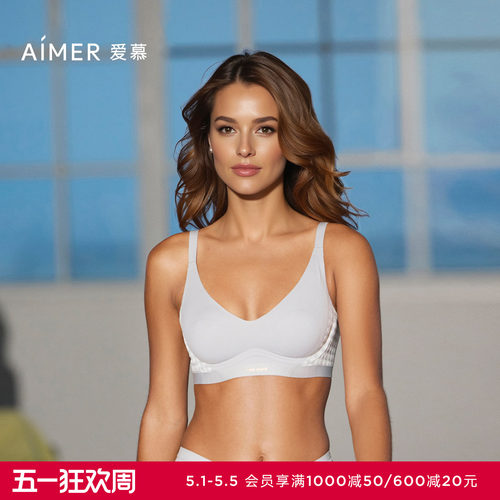 AIMER CHUANG芊茑内衣女V领软绵托大罩杯大胸显小文胸CA131921