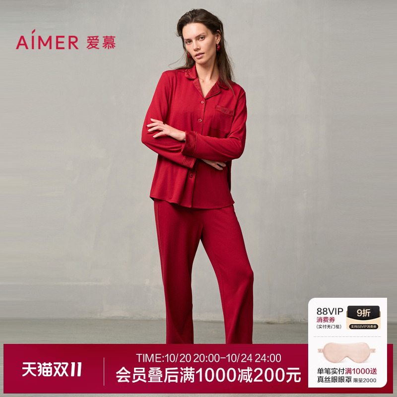 爱慕好事将近睡衣男女情侣红本命年结婚含桑蚕丝抗菌家居套装