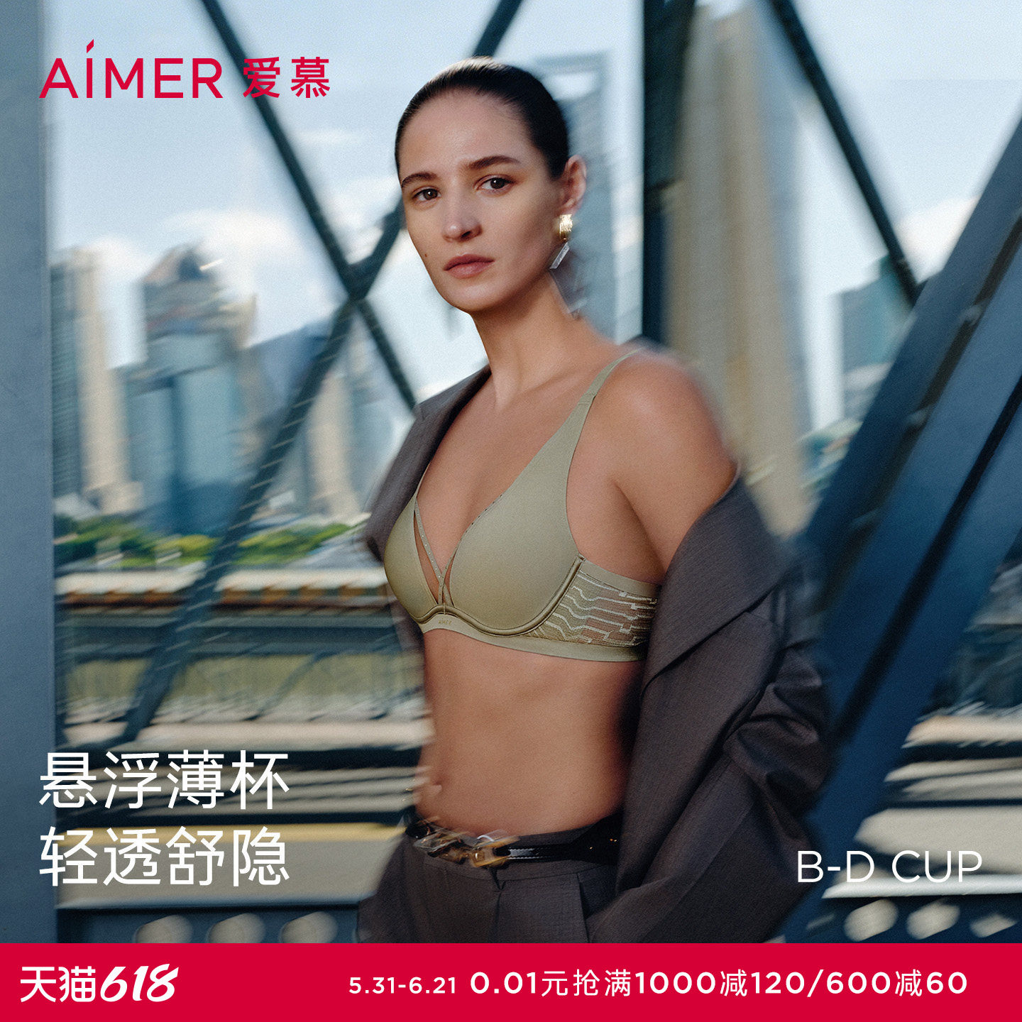 爱慕春日和风内衣女3/4软钢托悬浮薄杯大胸显小文胸AM13C531