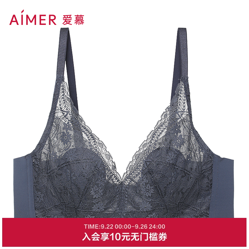 女大胸显小性感蕾丝文胸爱慕内衣