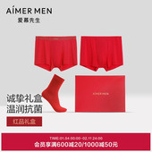 2件 爱慕先生25秋冬男士 红品礼盒含红内裤 红袜子1双NS23M881