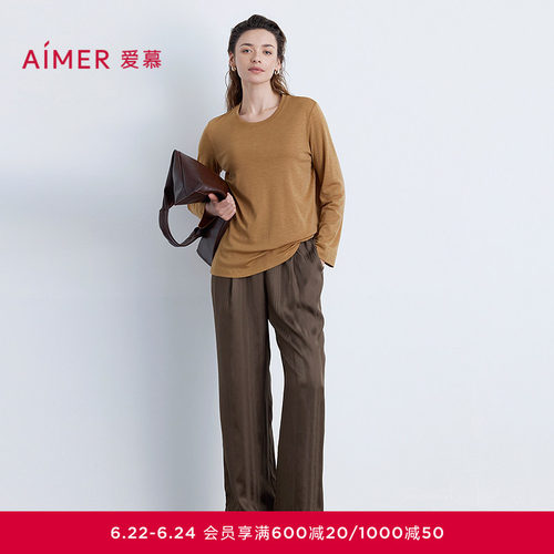 爱慕以爱之名-简韵睡衣女含桑蚕丝舒适可外穿提花长裤AM47B571