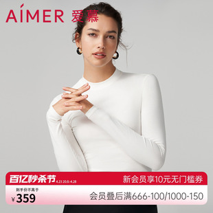 爱慕纤棉保暖内衣女秋冬棉质纯色小圆领长袖 上衣打底衣AM728852