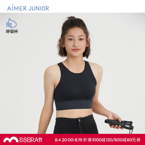 爱慕少女甜酷运动少女无钢圈三阶段中长背心式运动文胸AJ115F292