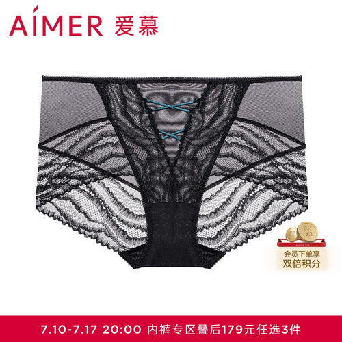 旋律中腰平角裤爱慕女
