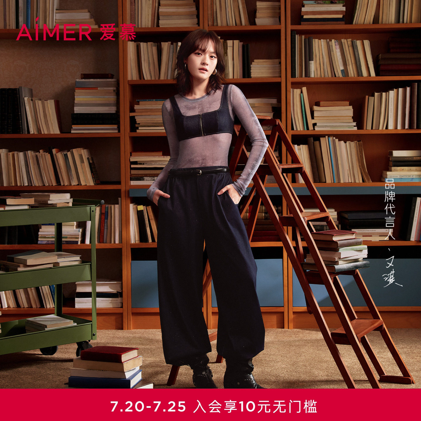 【文淇同款】爱慕伊比萨内衣女无钢圈小巧前拉链文胸AM17D481