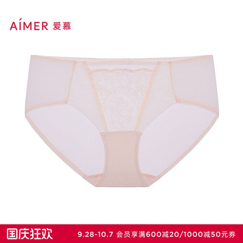 爱慕梦境花园内裤女棉质底裆性感蕾丝中腰平角裤AM23B551