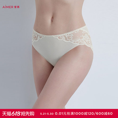 爱慕春野妙享内裤女棉质里裆性感蕾丝中腰三角裤AM22C241
