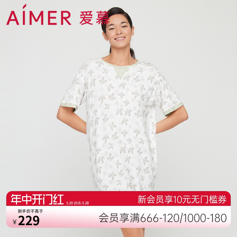 爱慕睡衣女夏季薄款可外穿莫代尔纤维圆领短袖睡裙家居服AM447661