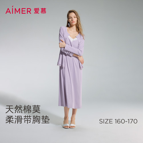 爱慕蕾丝贴贴2春夏睡衣女长袖开衫带胸垫睡裙家居服套装AM46D772
