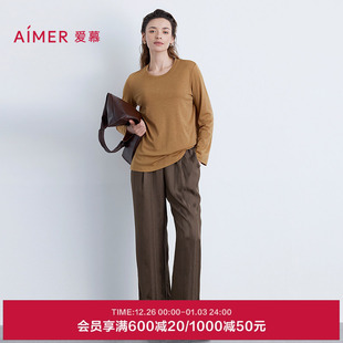 爱慕以爱之名 AM47B571 简韵睡衣女含桑蚕丝舒适可外穿提花长裤