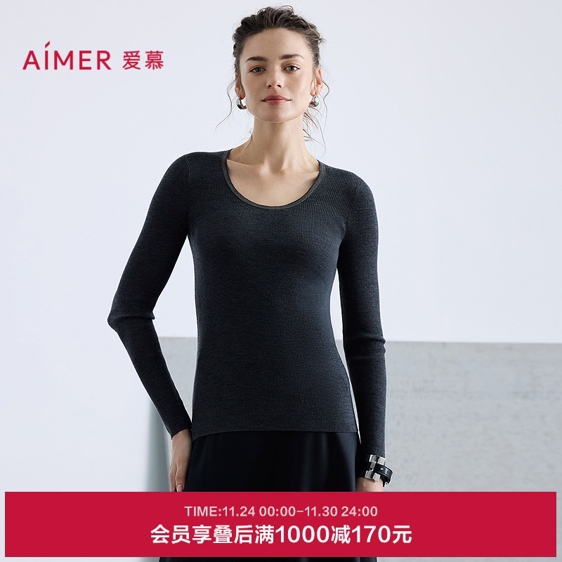 爱慕25秋冬保暖女轻盈针织珠链含羊毛修身U领长袖上衣AM72B877