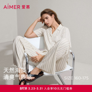 可外穿套装 长裤 AM46C641 短袖 爱慕26春夏海藻家居服睡衣女开衫